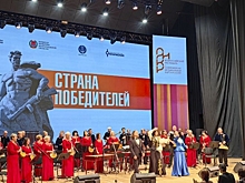 В Волгограде открыл концертный сезон оркестр русских народных инструментов
