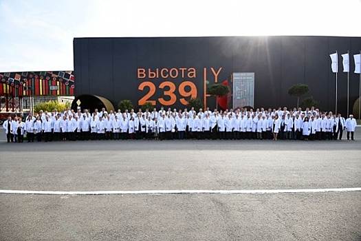 На ЧТПЗ состоялось заседание Международного делового конгресса