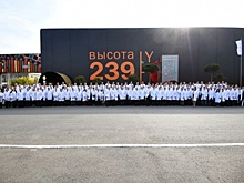 На ЧТПЗ состоялось заседание Международного делового конгресса