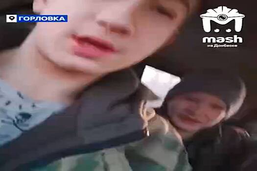 Причастные к угону 22 машин в Горловке подростки взорвали гранату и попали на видео