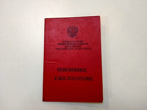 Нюансы статуса «трудящегося»: какие выплаты причитаются работающих пенсионеров в 2024 году