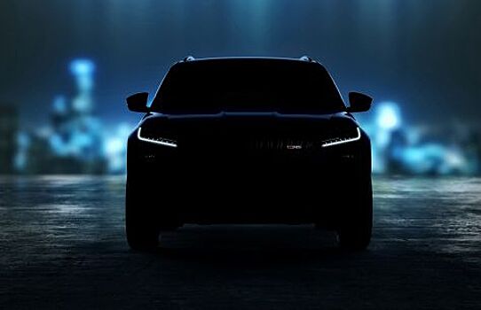 SKODA KODIAQ RS готов к дебюту на Парижском автосалоне