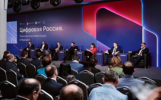 «Ростелеком» представил проекту по безопасности на форуме «Цифровая Россия. Технологии и инвестиции в будущее»