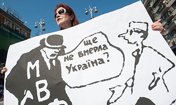 Бывший депутат Рады предрек распад Украине