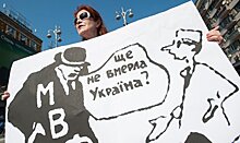На Украине заявили об «огромной дыре» в бюджете