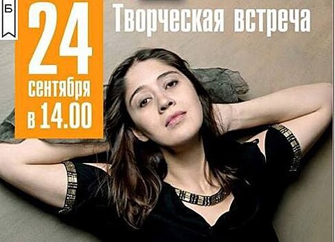 Новые стихи и старые песни исполнит в библиотеке на Усиевича лауреат конкурса «Золотой микрофон»
