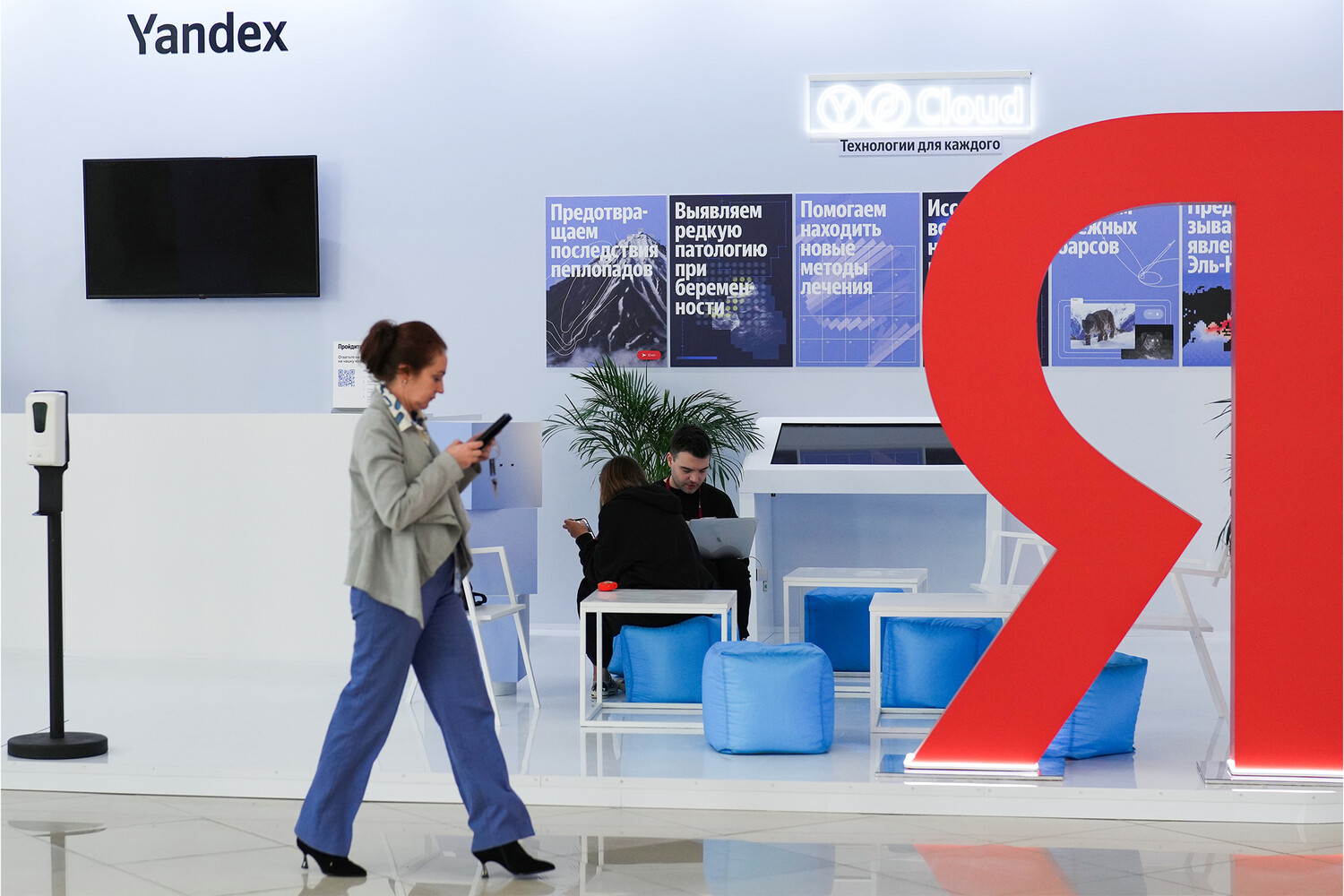 В сервисах Яндекса произошел массовый сбой