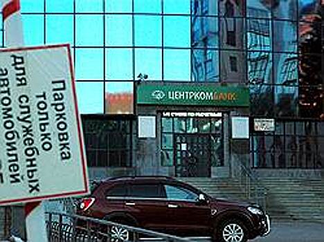 Процентных ставок больше нет