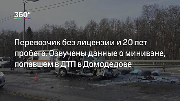 Пострадавшую в ДТП с фурой девочку перевели в НИИ неотложной хирургии