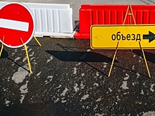 В Краснодаре ограничат движение на улице Гагарина из-за ремонта дороги