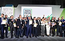 Шесть красноярцев стали победителями конкурса «Лидеры России»