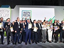 Шесть красноярцев стали победителями конкурса «Лидеры России»