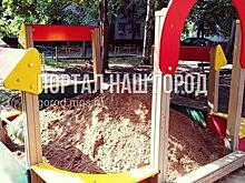 Детская площадка во 2-м Саратовском проезде снова стала комфортной для игр