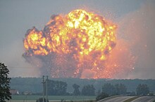 Паника на Украине: взорвался военный склад