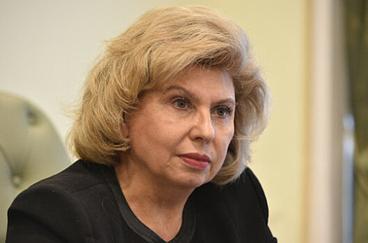 Москалькова поддерживает идею создания алиментного фонда