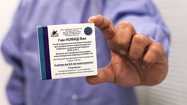 «Спутник V» в Венгрии сочли самой безопасной вакциной от COVID-19