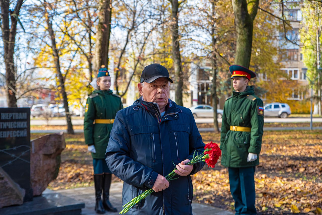 В Курске прошёл митинг памяти жертв политических репрессий