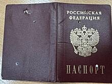 Паспорт в нагрудном кармане спас бойца СВО от смертельного ранения