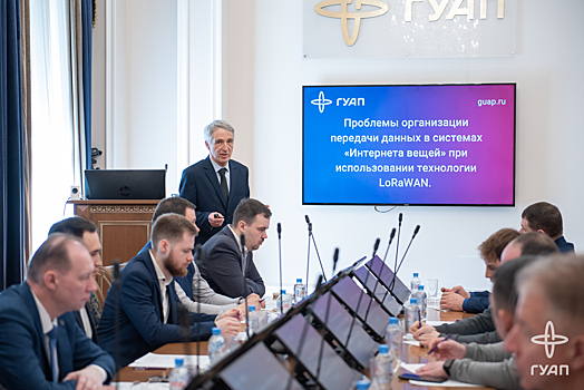 Центр беспроводных технологий открылся в Санкт-Петербурге