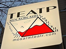 Творческая лекция пройдет в Армянском музее Москвы