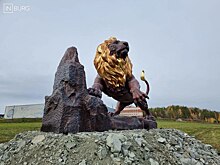 Лев с золотыми тестикулами появился на въезде в Екатеринбург