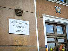 Губернатор исключил Карликанова из конкурсной комиссии по выборам главы Челябинска
