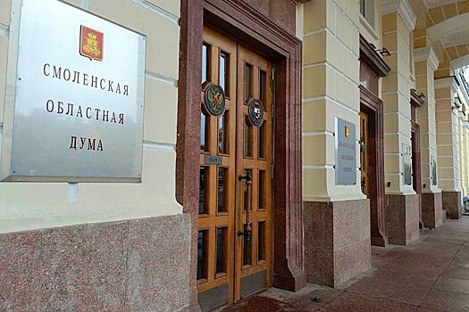 Смоленская область наращивает собственные доходы на 156 млн рублей