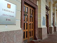 Смоленская область наращивает собственные доходы на 156 млн рублей