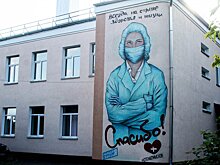 В выходные жителей Подмосковья приглашают на бесплатный онкоскрининг