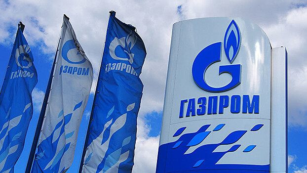 «Газпром» направил ответ на иск «Нафтогаза» в арбитраже