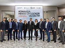 В регионе стартовал проект «Команда Нижегородской области»