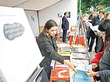 Большой праздник книги и искусства состоится в Самаре