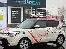 Участие в гонке беспилотников примет участие автомобиль из Таганрога