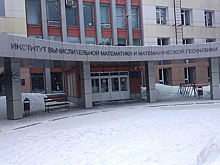 Академики выступили против объединения НГУ с тремя институтами СО РАН