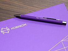 НОВИКОМ расширяет возможности по операциям с цифровыми активами