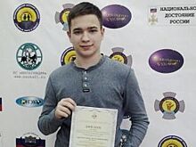 Южноуральцы получили дипломы конкурса молодёжных проектов в сфере АПК