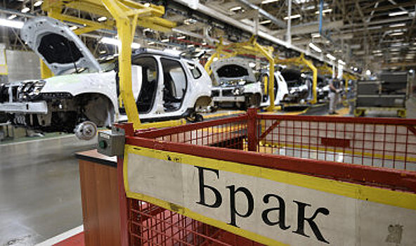 Для завода Renault продлили льготы в Москве