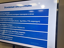 В Самаре прошла встреча участников проектов "ПолитСтарт" и "ПолитЗавод" с министром внутренней политики региона Сергеем Филипповым
