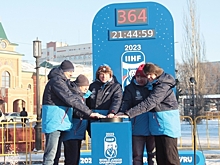 В Омске временно отключили часы с обратным отсчетом до отмененного чемпионата мира по хоккею