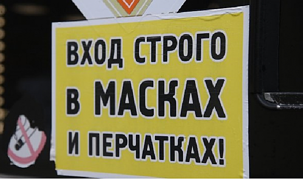 В Волгограде продолжаются антиковидные рейды в общественном транспорте