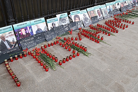 В Москве почтили память погибших в Доме профсоюзов в Одессе в 2014 году