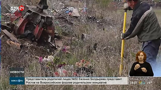 Аллею Героев в Азове приводят в порядок