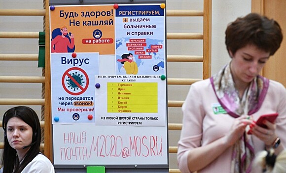 Шесть россиян за сутки подхватили коронавирус
