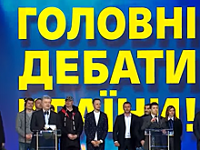 На Украине официально наступил день тишины
