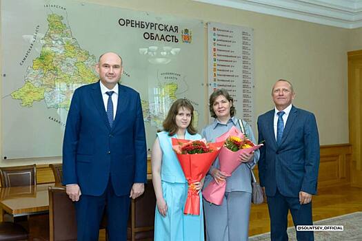 Губернатор Оренбуржья встретился с двукратной чемпионкой мира по шахматам Анной Шухман