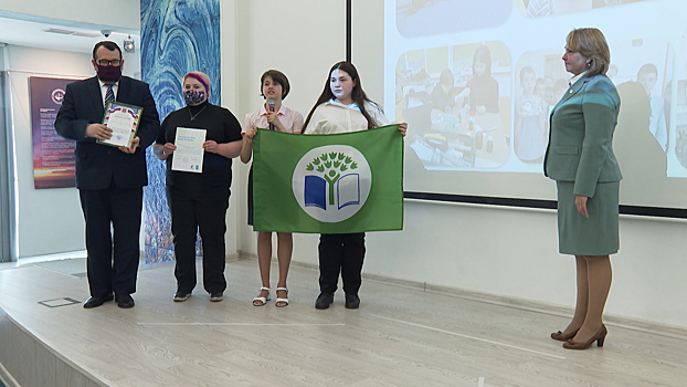 В Калининграде наградили участников международной программы «Экошкола/Зеленый флаг»