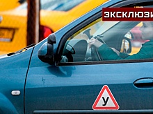 Автоэксперт рассказал, как введение новых правил подготовки водителей в РФ повлияет на учебный процесс