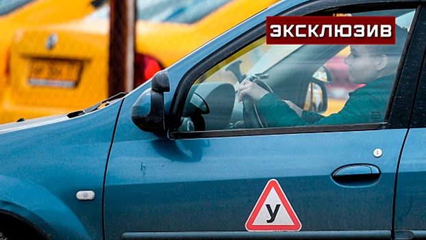 Автоэксперт рассказал, как введение новых правил подготовки водителей в РФ повлияет на учебный процесс