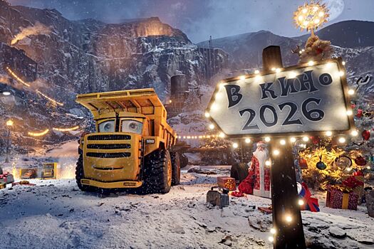 Вышел трейлер мультфильма «Грузовички» в стиле «Тачек»