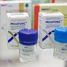 Российский ботулотоксин выходит на рынок Киргизии